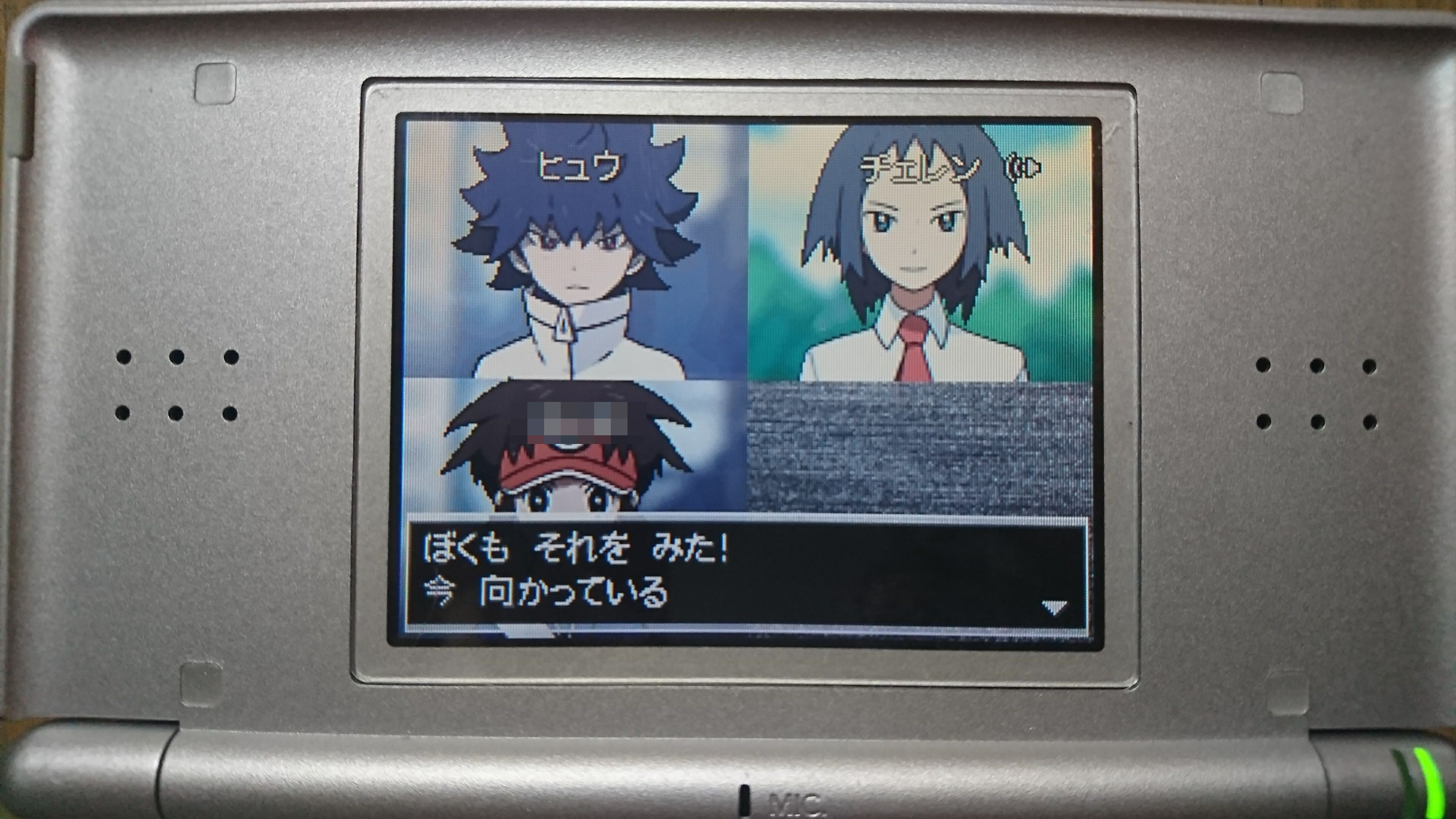 ポケモンbw2 元プラズマ団 N ゲーチスなど 会話セリフイベント一覧 とりもげ Com