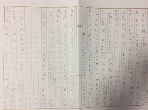 イメージ
