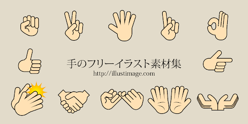 イメージ