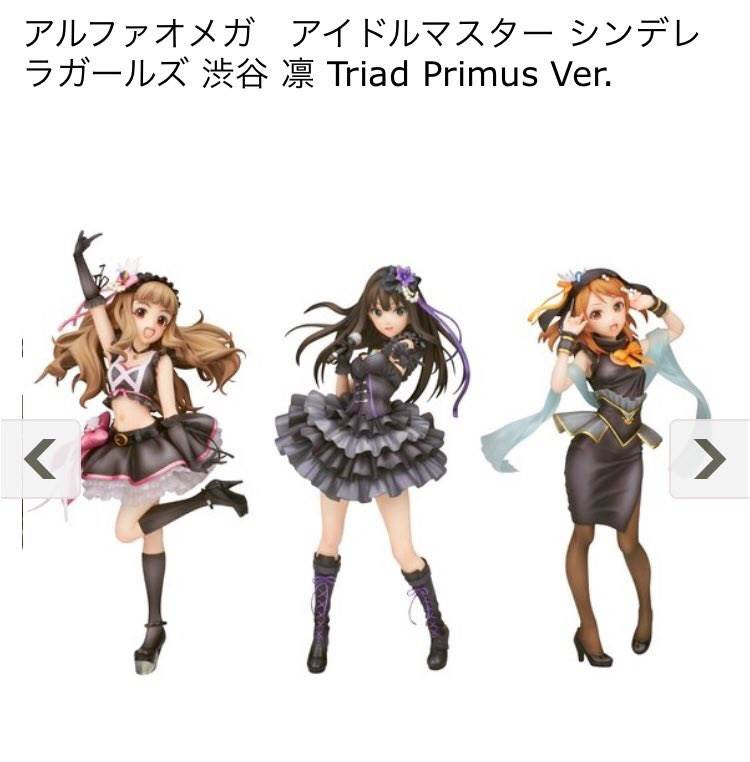 色違いに釘付け テッシード Xy デレステ