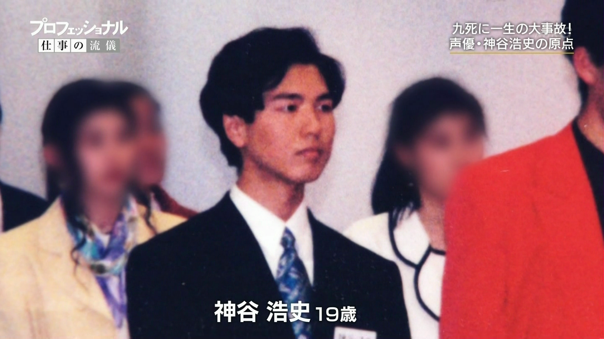 神谷浩史 Nhk プロフェッショナル 仕事の流儀 1月7日放送分 キャプチャー画像 書き起こし その2 画像大量 声優メモ帳