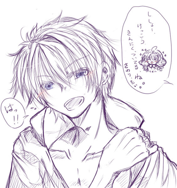 落書き 師匠の鎖骨と喉仏 注意 ちょっと前はだけてます おちゃっぱどころ