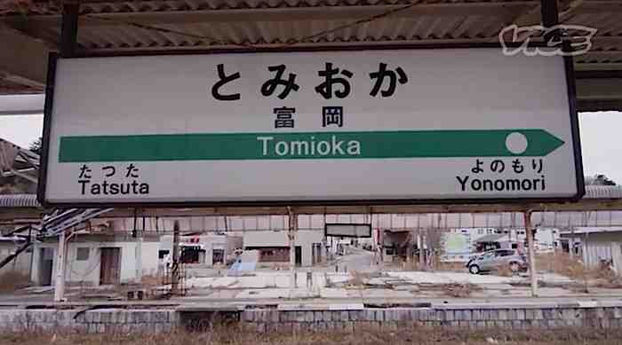 Forever Alone in The Nuke Zone of Fukushima 2013