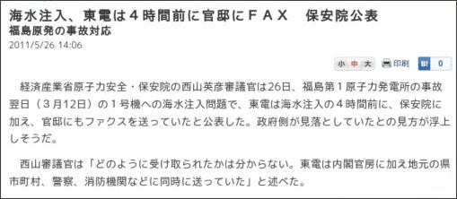 http://www.nikkei.com/news/headline/article/g=96958A9C889DE0EBE0E7EAE3EBE2E0E4E2E7E0E2E3E39790E3E2E2E2
