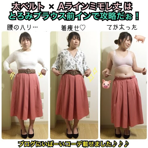 痩せ て 見える 服 色