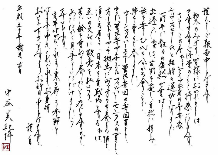 日藝新聞每周精選 12 02 水原希子下體真空雜誌封面照惹爭議 松岡昌宏 家政夫三田園 第三輯剛力彩芽拒演 及川光博檀麗宣佈離婚 坂口健太郎挑戰 無辜 冤罪律師 松嶋えいみ半裸全裸照連發h奶寫真
