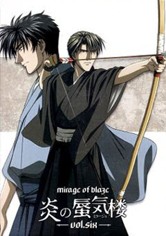 禁断の恋 おすすめblアニメランキング8選 完全腐向け 洞庭湖の屋敷 小鹿タケコのブログ Lifestyle