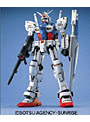 MG RX-78 GP01 プラモデル