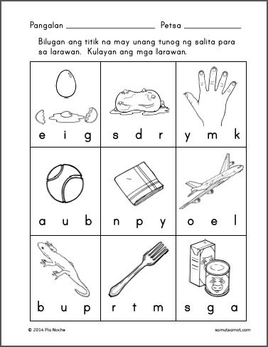  makabagong alpabetong filipino worksheet alpabetong filipino