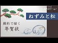 [最新] 松の木 イラスト 簡単 197161-松の木 イラスト 簡単