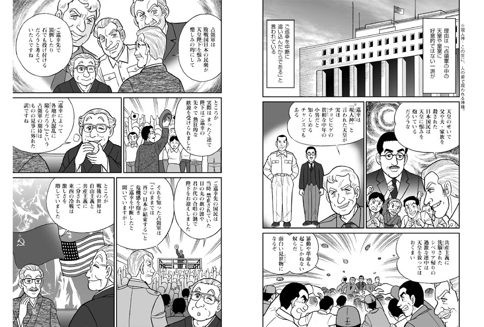 商品検索 美健ガイド社のマンガ販売専用ページ