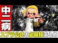 中二病 技 611562-中二病 技