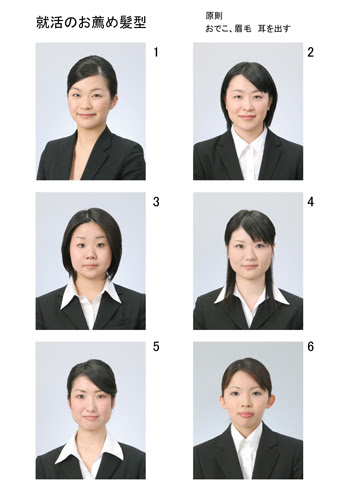 就活 髪型 パーマ 女