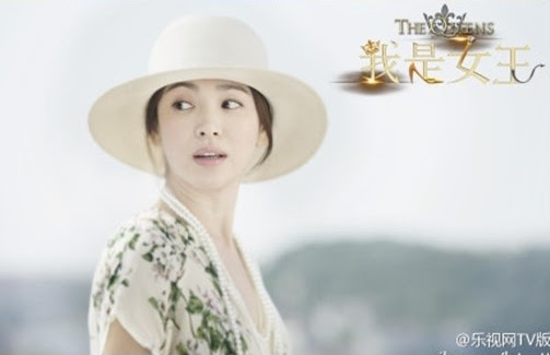 http://www.wowkeren.com/images/news/20141013-song-hye-kyo-the-queens-02.jpg