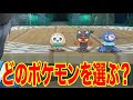 √100以上 サンムーン かわ���い モクロー ポケモン 238778
