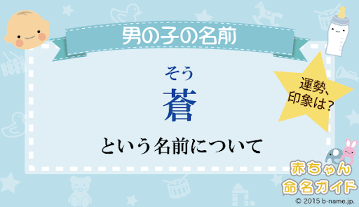 イメージ