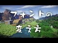 [最も好ましい] マイクラ リソースパック おすすめ 305492-マイクラ リソースパック おすすめ 1.16