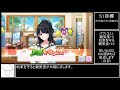 200以上 シャニマス トゥルー da 790214-シャニマス トゥルー da