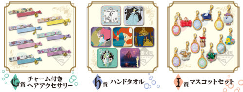 セブンイレブンでハズレなしの一番くじ ディズニープリンセス Ariel S Closet を販売 ディズニー 裏話 雑学 トリビアが2 000話以上 ディズニーブログ じゃみログ