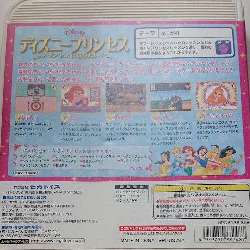 イメージ