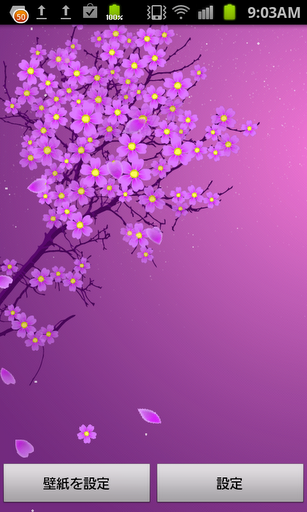 サクラライブ壁紙sakura アプレスト