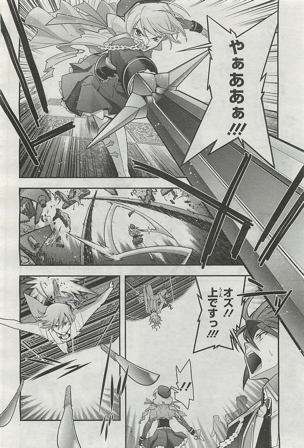 Code Geass 双貌的oz O2 动杂漫烩 机动战士联盟msl Powered By Discuz