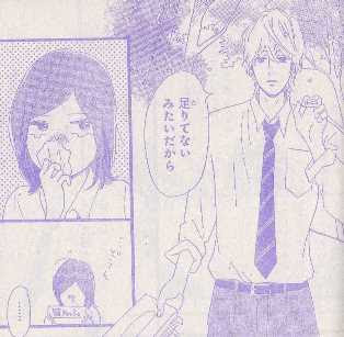 俺物語 最新14話 異様に砂川の面倒見が良かった 西城まりあ編 はひとまず終了 次回は1月号に掲載 別冊マーガレット10月号発売 Kiss Like Judas