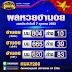 ผลหวยฮานอยวันนี้ : à¸«à¸§à¸¢à¸®à¸²à¸à¸­à¸¢ Vip à¸«à¸§à¸¢à¸®à¸²à¸à¸­à¸¢à¸§ à¸à¸ à¸§ à¸à¸ 26 à¹à¸¡à¸©à¸²à¸¢à¸ 2564 à¸ à¸²à¸¢à¸à¸­à¸à¸ªà¸à¸«à¸§à¸¢à¸®à¸²à¸à¸­à¸¢ à¸à¸£à¸§à¸ à¸«à¸§à¸¢à¸®à¸²à¸à¸­à¸¢ 26 4 65 Youtube - มาแล้ว ผลหวยฮานอยวันนี้ 28/6/64 โชว์เลขดอทคอม ไม่พลาดที่จะอัปเดตผลหวยเวียดนามทั้งสามนอยมาให้ติดตามกัน วันนี้มีเลขไหนถูกรางวัลไปชมได้เลย