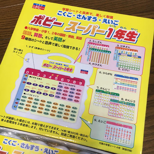 イメージ