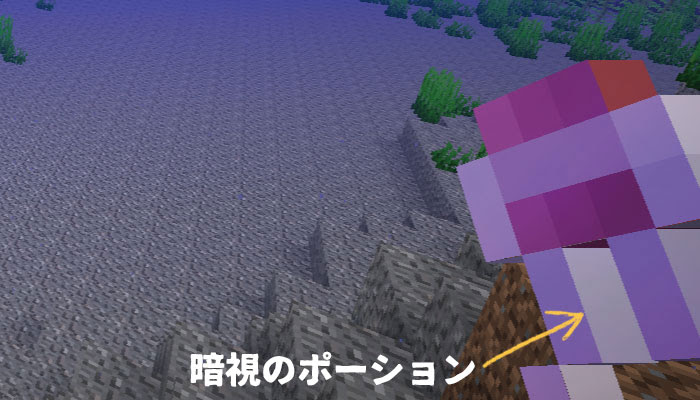 マイクラ エンチャント 水中採掘 の効果と応用をくわしく解説 マイクラモール