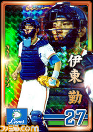 あのob選手がガチャに追加 プロ野球ドリームナイン 大感謝祭が実施中 ファミ通 Com