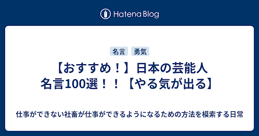 イメージ