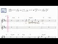 √100以上 ディズニー ホールニューワールド 日本語 184575