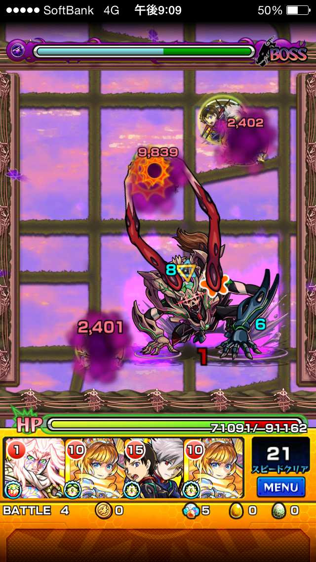 デスアーク 第9使徒 適正 ギミック 最強攻略まとめ モンスト