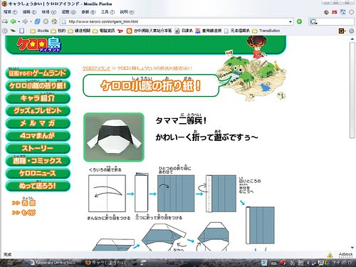 tamamapaper