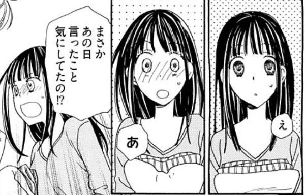 服脱ぐの早いねって 年09月12日の人物のボケ ボケて Bokete