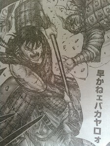 キングダム ネタバレ 画バレ 471 感想 りこのゆる いマンガな日々