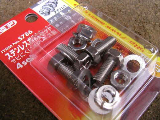 ナンバープレートのボルトをステンレスに交換 ブツぶつブログ