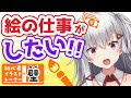 √ アニメ イラストレーター 仕事 215908-アニメ イラストレーター 仕事内容