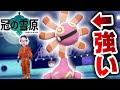 [最も欲しかった] ポケモン ユレイドル 対戦 697100