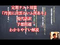 [10000ダウンロード済み√] 丹波に出雲といふ所あり 品詞分解 316522-丹波に出雲といふ所あり 品詞分解