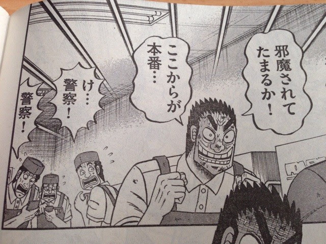 ラノベの下読みさんもびっくり マンガにおける 三点リーダー について考えてみた 小学館と講談社のローカルルール Newsact