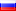 Rusă
