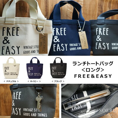 保冷バッグ のお買い得を探すならココ ランチバッグ 保冷バッグ