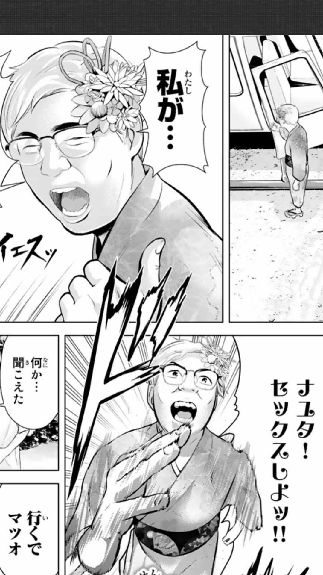 727 前原タケル おはようサバイブ 2 379