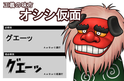 イメージ