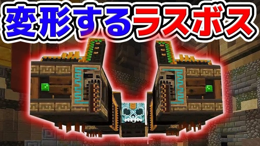 6 終 マインクラフト 爆弾発射 ジャングルのラスボス 統合版 Jungle Explorer ゲーム実況byさかなgame 何か ゲーム実況アンテナ