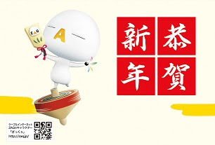 ざっくぅfan ざっくぅゲーム 壁紙 アプリ ダウンロード