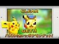 選択した画像 ポケモンピクロス 秘密のパスワード 297050-ポケモンピクロス ひみつのパスワード