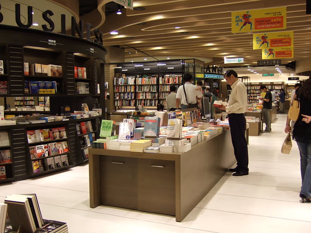誠品書局 Eslite Bookstore - interior